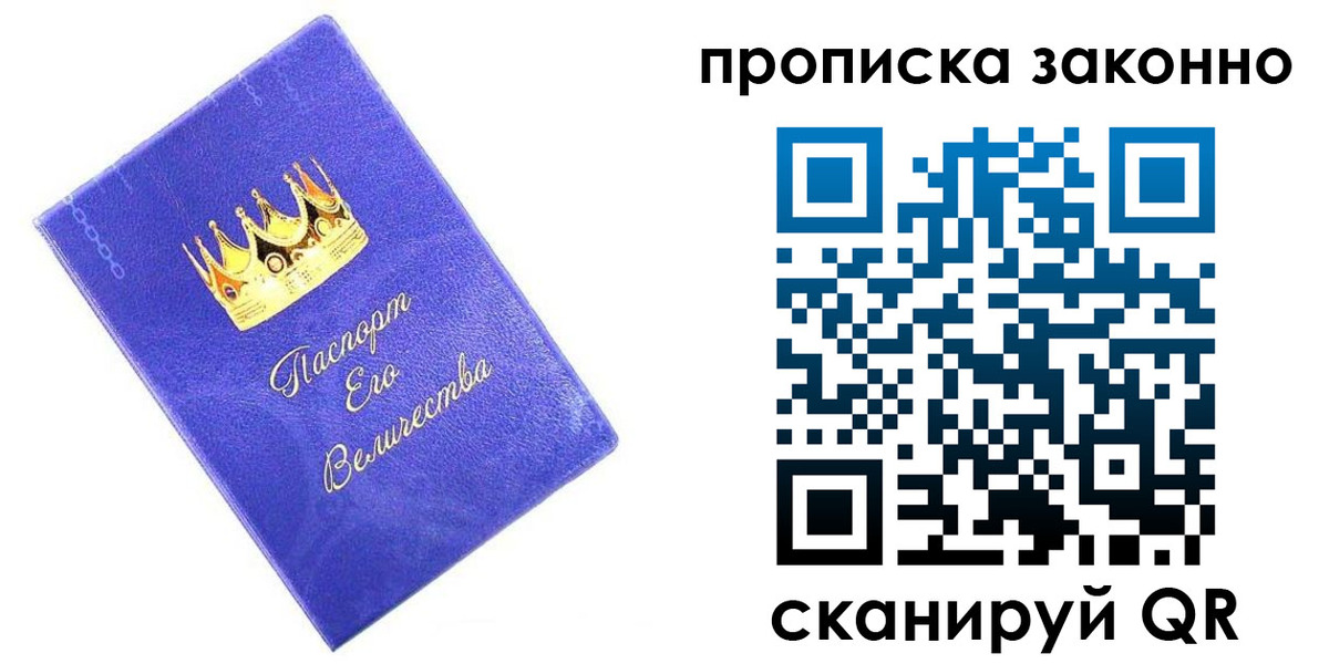 прописка иностранных граждан в Данилове