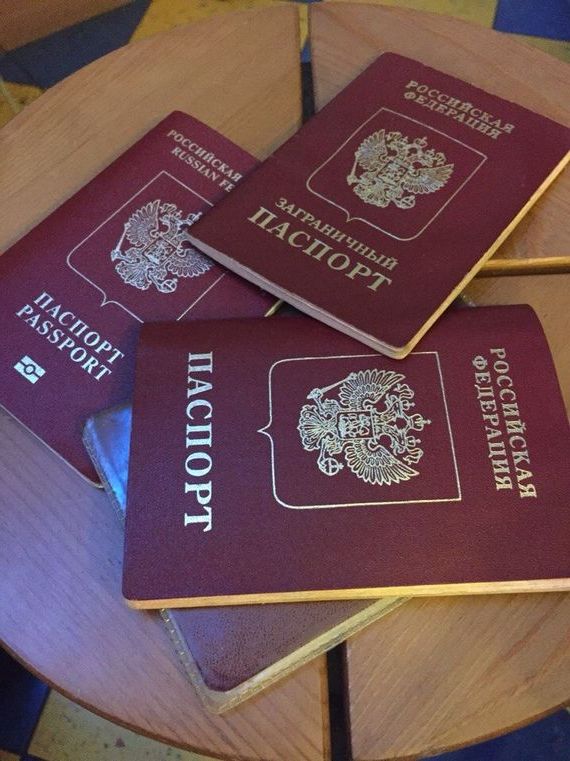прописка в Данилове